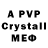 A PVP крисы CK doclover100