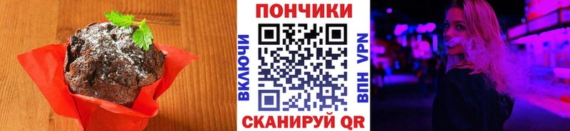Canna-Cookies конопля  Спасск-Дальний 