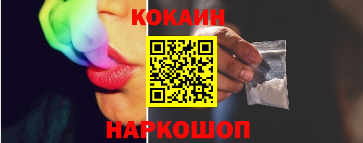 Cocaine Columbia Спасск-Дальний