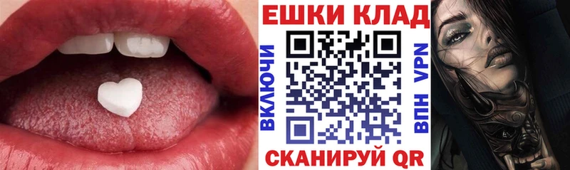 где можно купить наркотик  Спасск-Дальний  Ecstasy ешки 