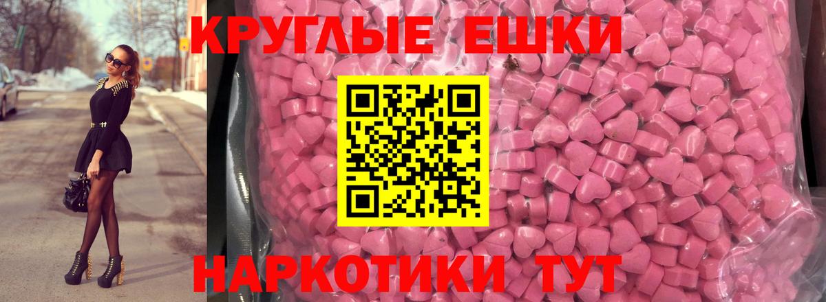 Экстази XTC Спасск-Дальний