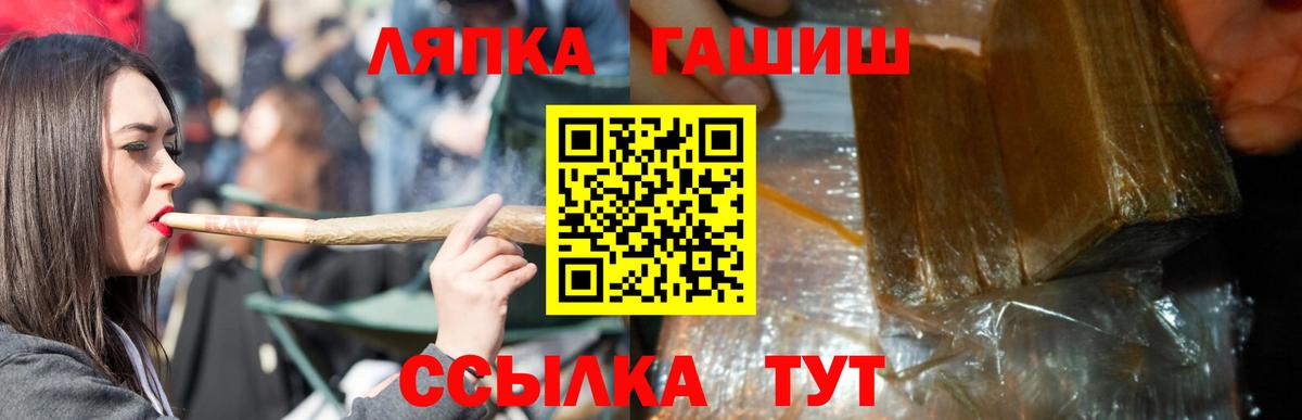 Гашиш Cannabis Спасск-Дальний