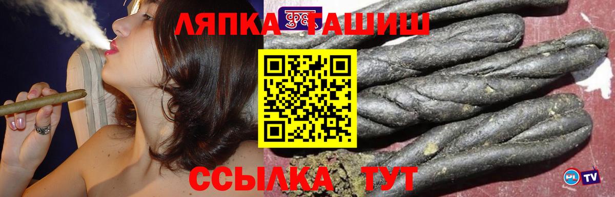 Спасск-Дальний  Гашиш хэш  ГАШИШ Ice-O-Lator  Гашиш  Вход с VPN 
