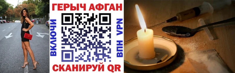 мега маркетплейс  сайты даркнета официальный сайт  ГЕРОИН белый  магазин продажи наркотиков  Спасск-Дальний 