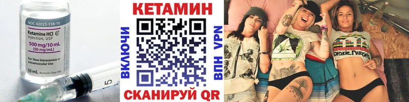Кетамин ketamine  наркотики  Спасск-Дальний 