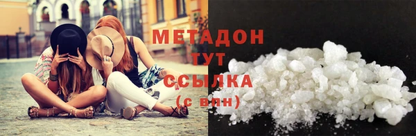MDMA Premium VHQ Кодинск