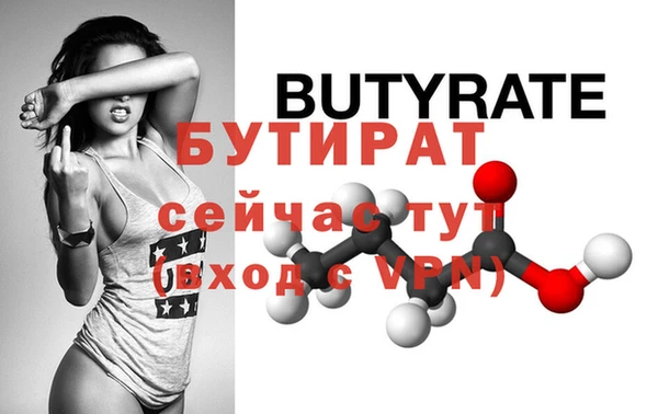 героин Козловка
