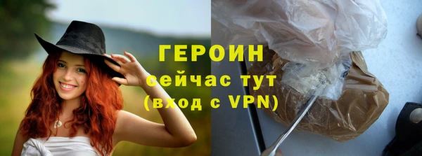 героин Козловка