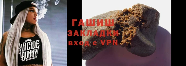 героин Козловка