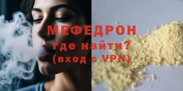 MDMA Premium VHQ Кодинск