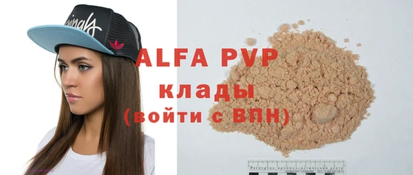 MDMA Premium VHQ Кодинск