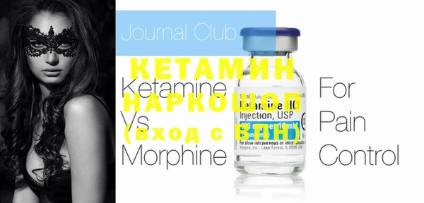 MESCALINE Киренск