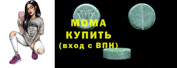 MDMA Premium VHQ Кодинск