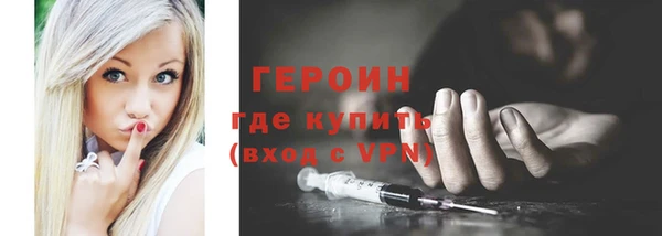 героин Козловка