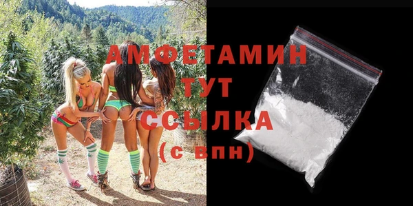 MDMA Premium VHQ Кодинск