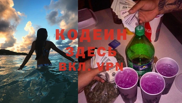 хмурый Кинешма