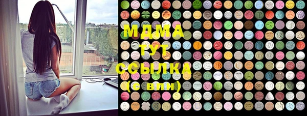 MDMA Premium VHQ Кодинск