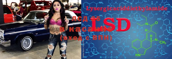 гашиш Козельск