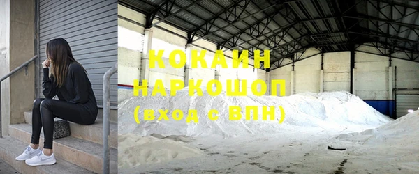 MESCALINE Киренск