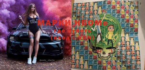 MESCALINE Киренск