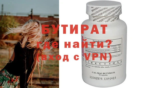 MDMA Premium VHQ Кодинск