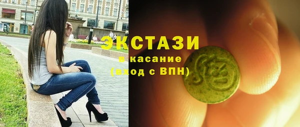 MDMA Premium VHQ Кодинск