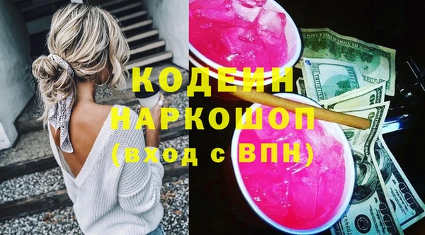 героин Козловка