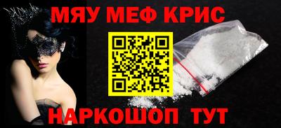 а пвп мука Кинель