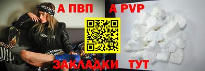 наркотики Беслан