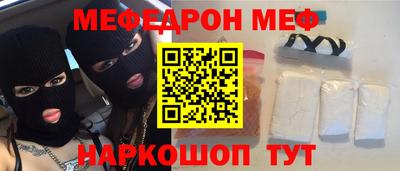 а пвп мука Кинель