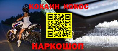 стаф Краснодар