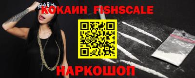 марки nbome Берёзовский