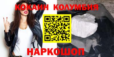 наркотики Беслан