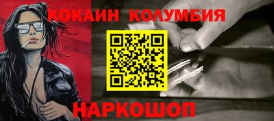 прущая мука Краснокаменск
