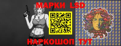 наркотики Беслан