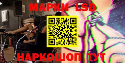 наркотики Беслан