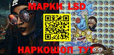 наркотики Беслан