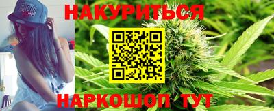 PSILOCYBIN Бийск