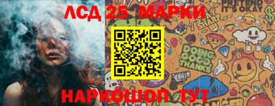 PSILOCYBIN Бийск