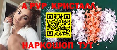 а пвп мука Кинель
