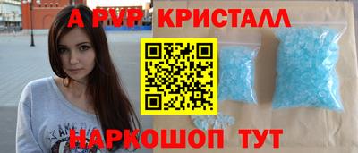 а пвп мука Кинель