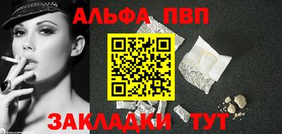 наркотики Беслан