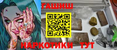 PSILOCYBIN Бийск