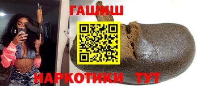 PSILOCYBIN Бийск