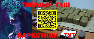 наркотики Беслан