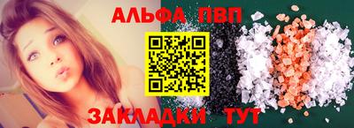 наркотики Беслан