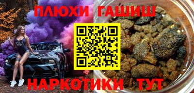 марки nbome Берёзовский