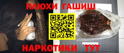 а пвп мука Кинель