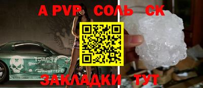 марки nbome Берёзовский