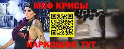 а пвп мука Кинель